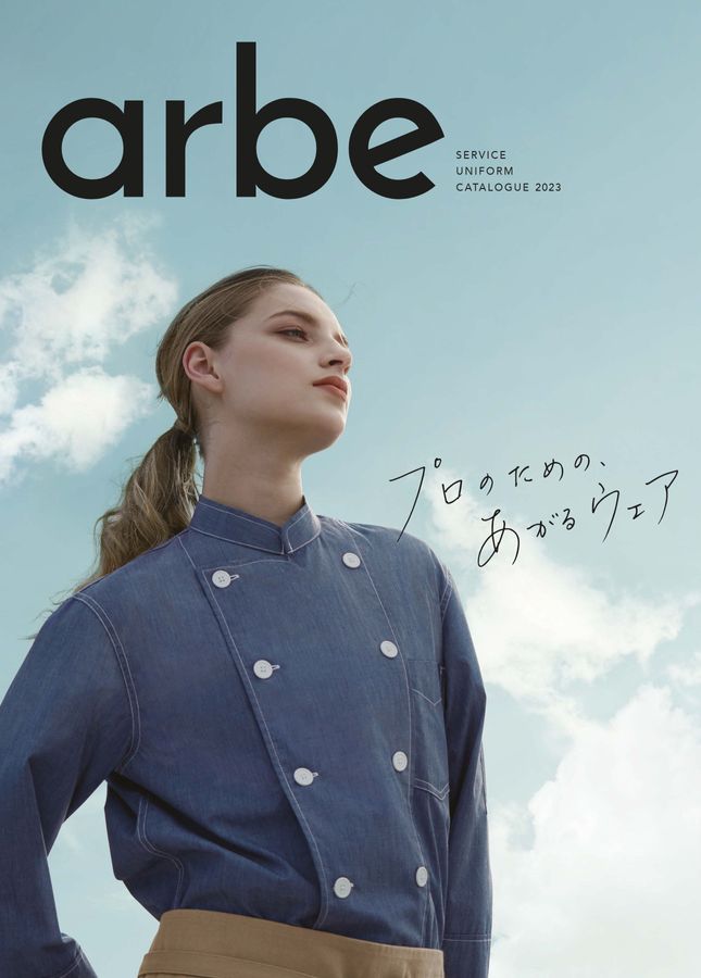 チトセ arbe アルベKM8380 C-5 15号 [ジャケット 女性用 ネイビー] arbe アルベ ジャケット シングルコックシャツ ストライプ EP8905