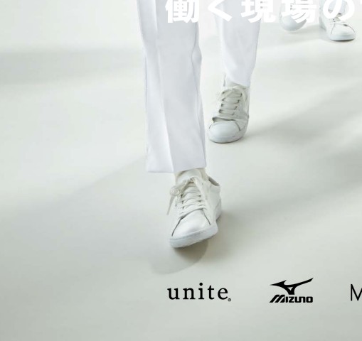 UNITE